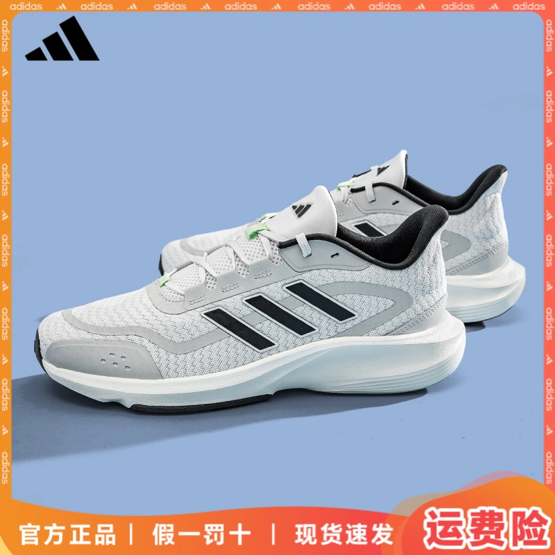 adidas/阿迪达斯百搭旅游鞋秋季男款鞋子透气网红运动鞋户外跑鞋