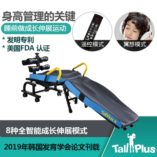 长高运动拉伸物理助摸高倒立机神器家用拉伸多功能新品