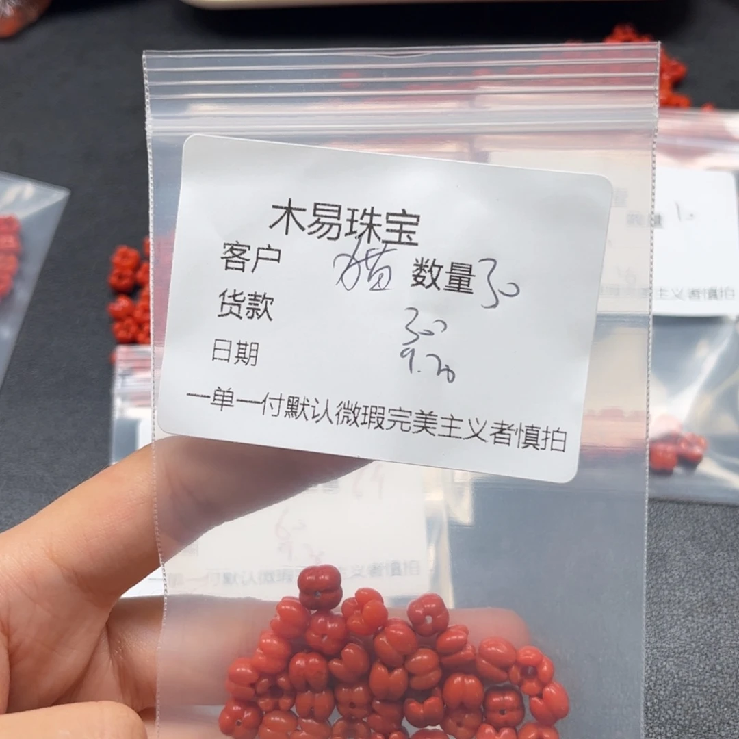 ゞ***貓南红玛瑙未镶嵌配饰