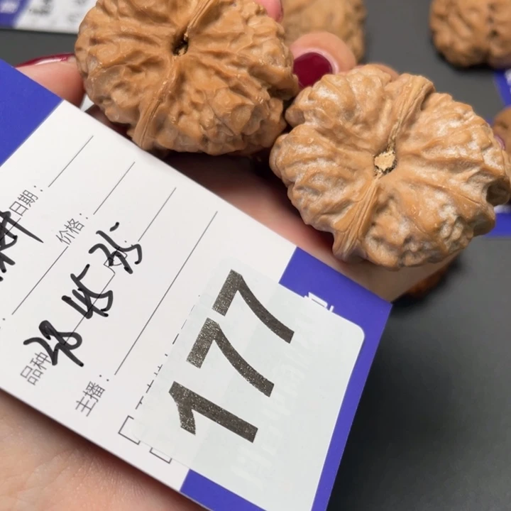 核桃四面深开38 45 35