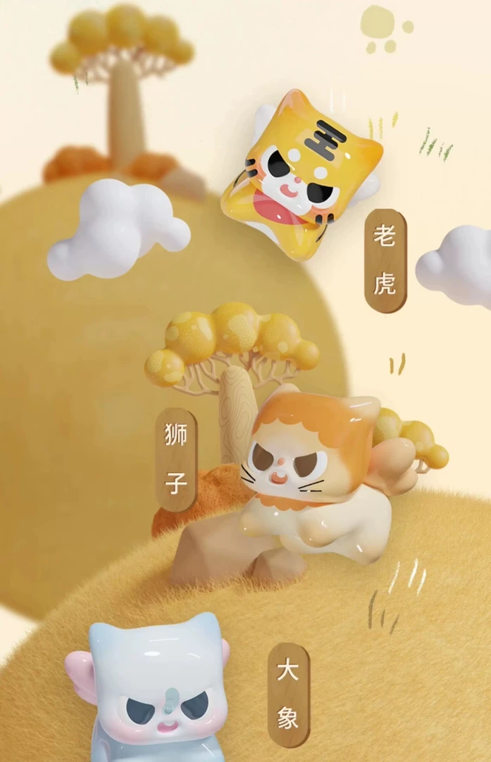 [铃子拆盒拆袋] pitty萌兽出没萌粒盲袋手办摆件