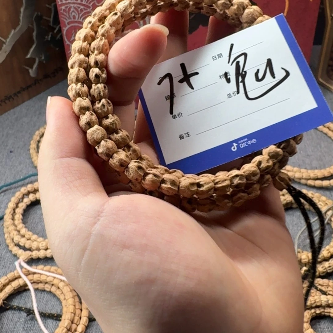 柏香籽/百香籽吊坠