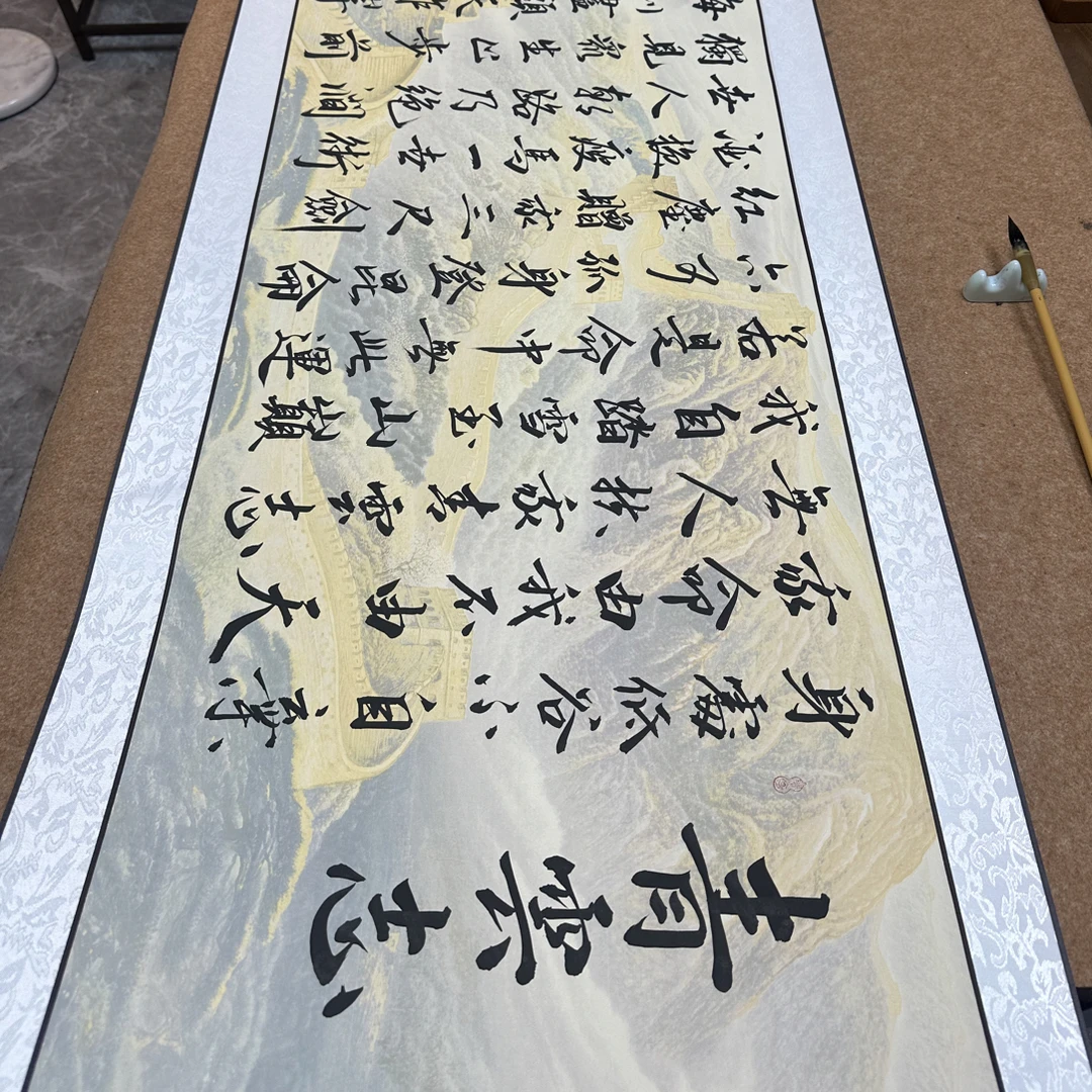 【青云志】樂书亲笔作品卷轴对开青云志尺寸210*55cm无框装饰画