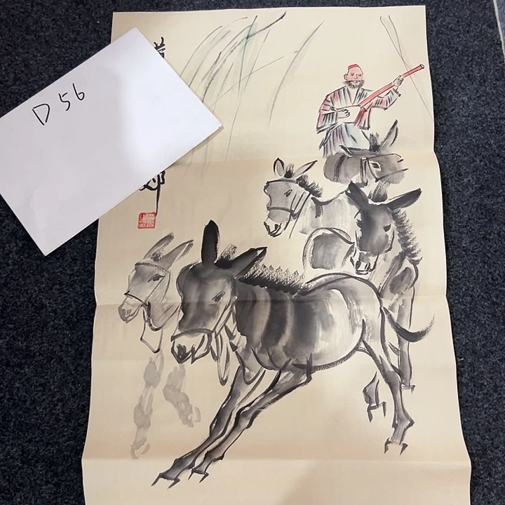 尚谷里商贸 画心一张