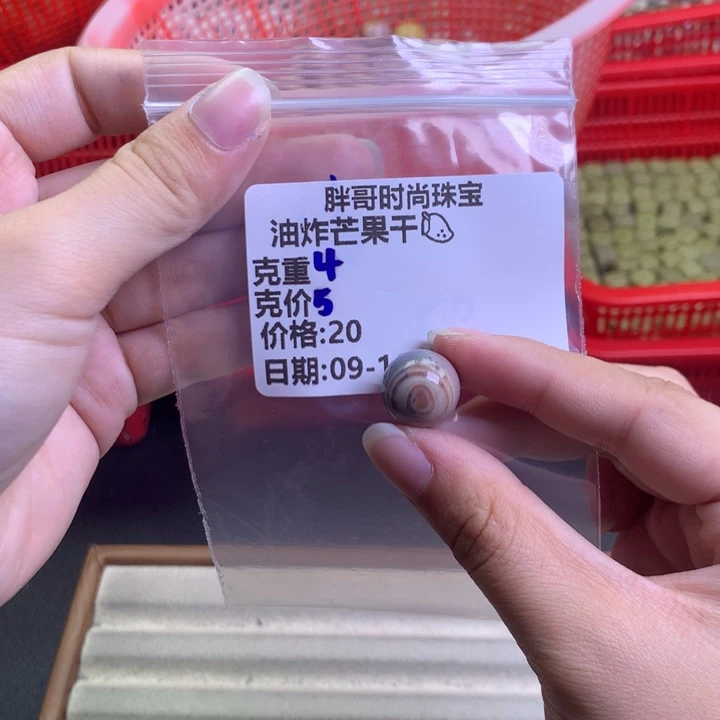 油****未镶嵌手串石英质玉
