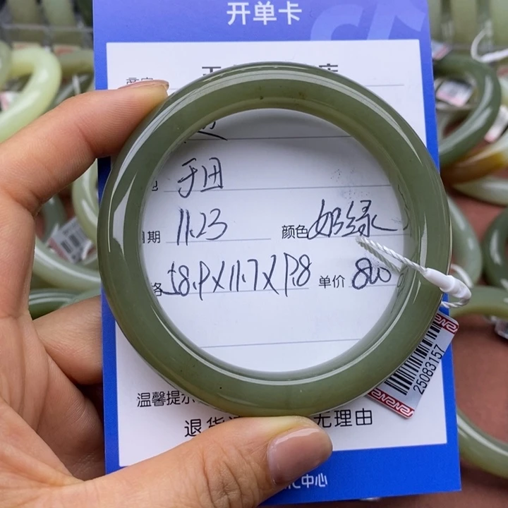 幸***星和田玉未镶嵌手镯