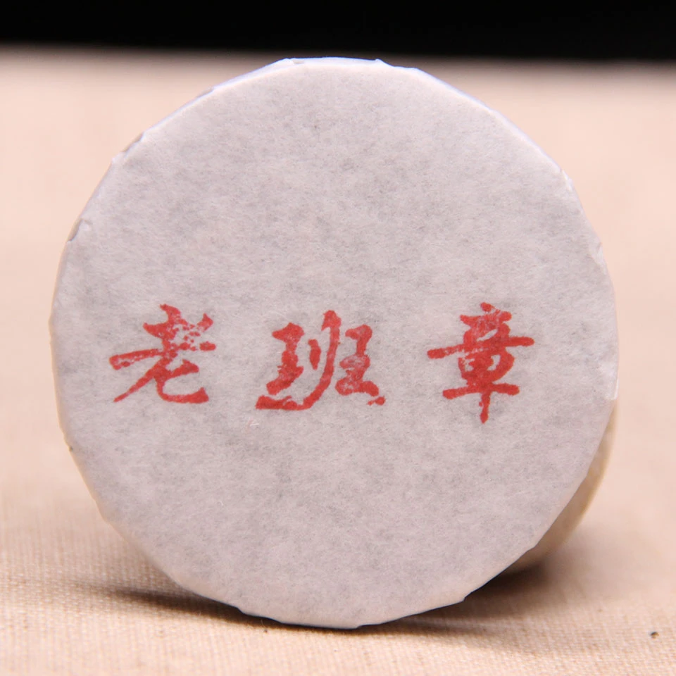 益丰顺名山系列2024年老班章古树纯料7克玲珑小饼半斤装普洱生茶