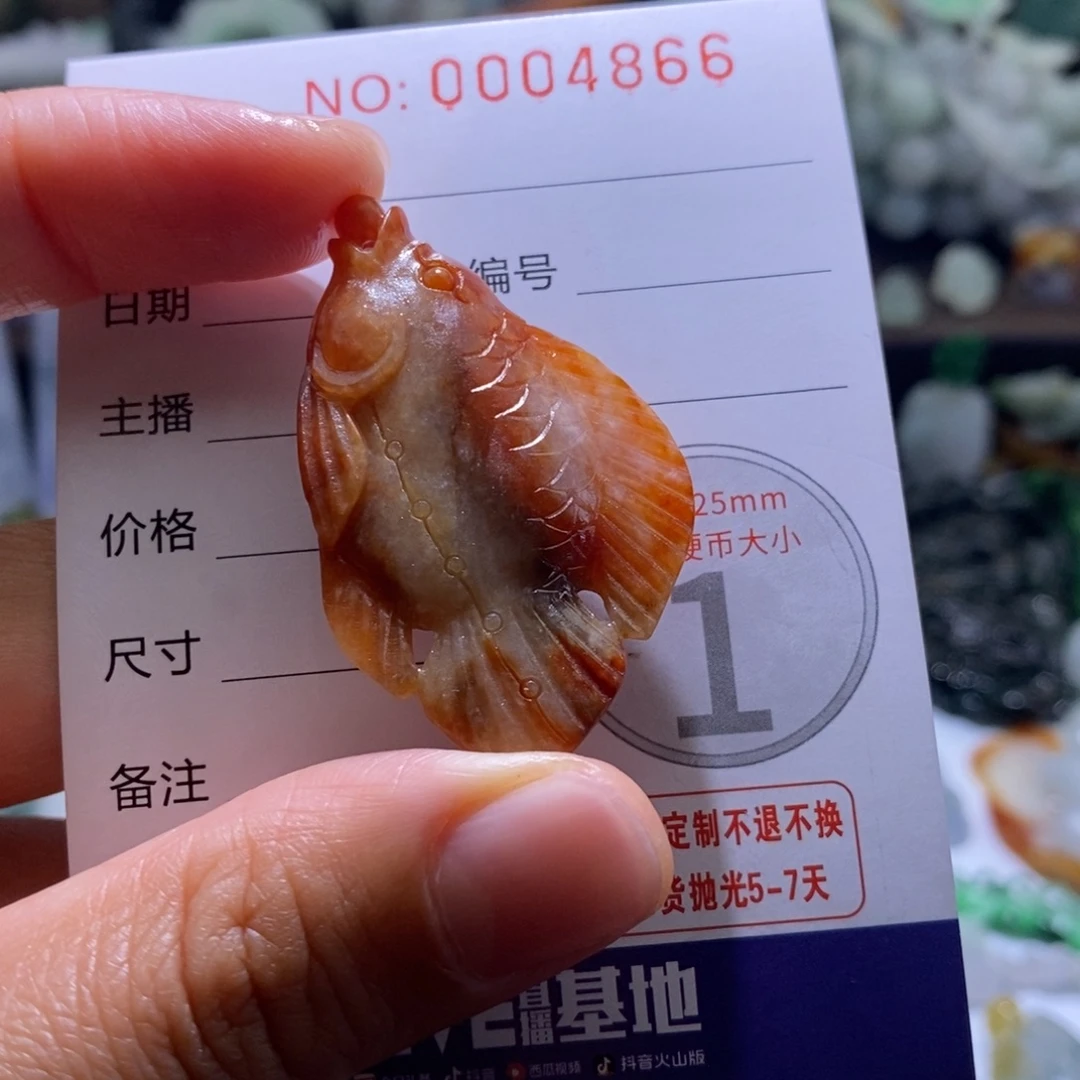 定制翡翠未镶嵌毛货