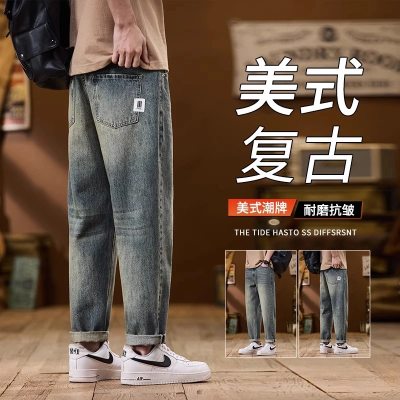 美式复古水洗牛仔裤男士潮牌锥形宽松直筒休闲2025春季新款长裤子