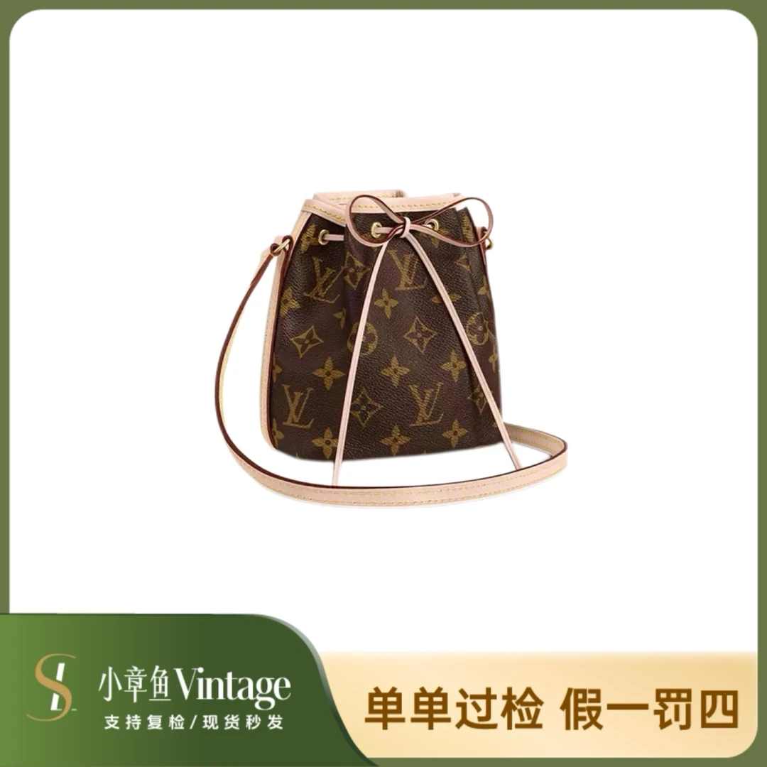 99新 LouisVuitton/路易威登 老款抽绳小水桶/98-99新