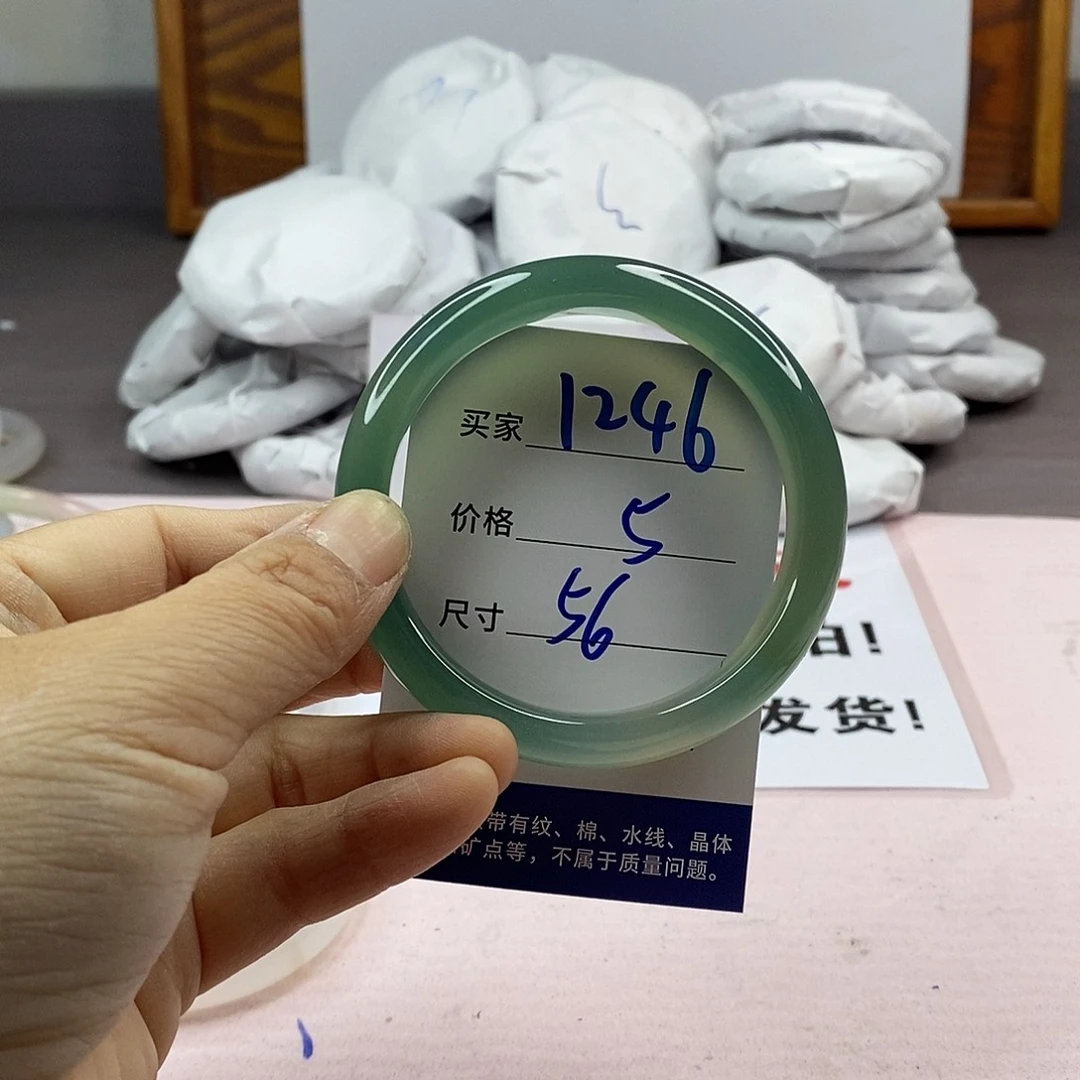 玛瑙/玉髓手镯未镶嵌1246