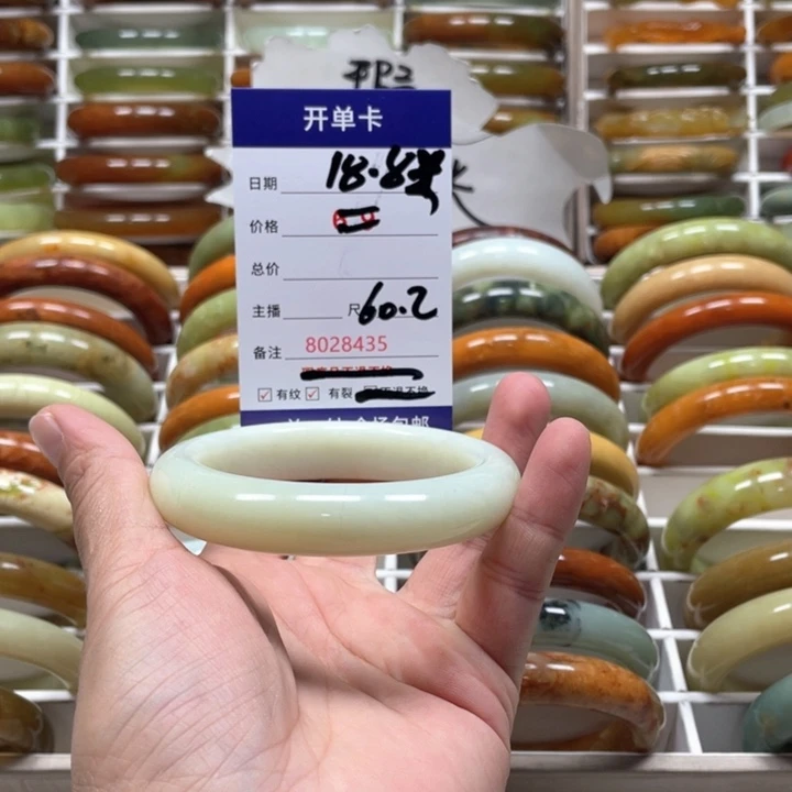 蛇纹石玉手镯未镶嵌熬***夜