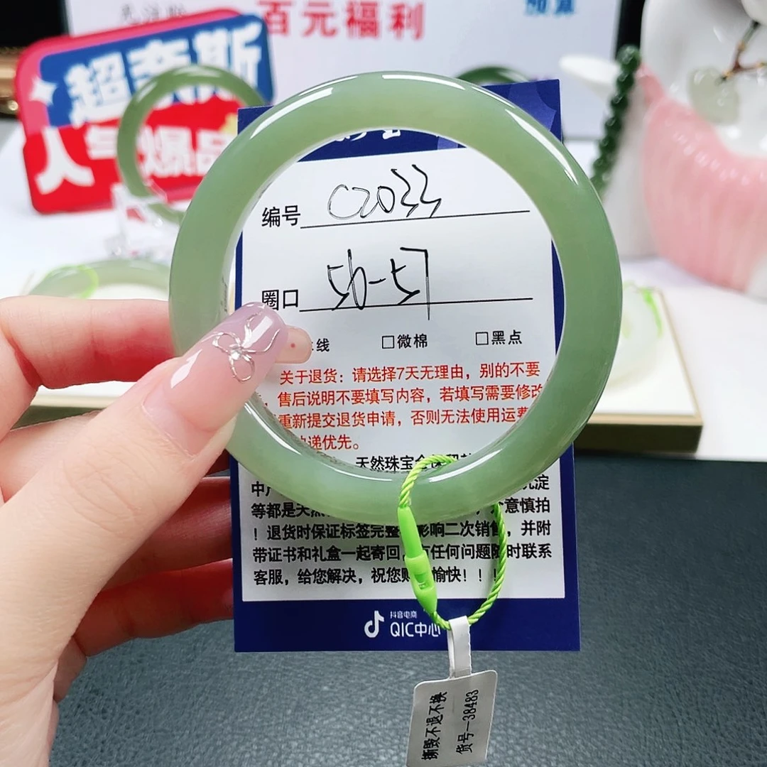*****和田玉未镶嵌手镯