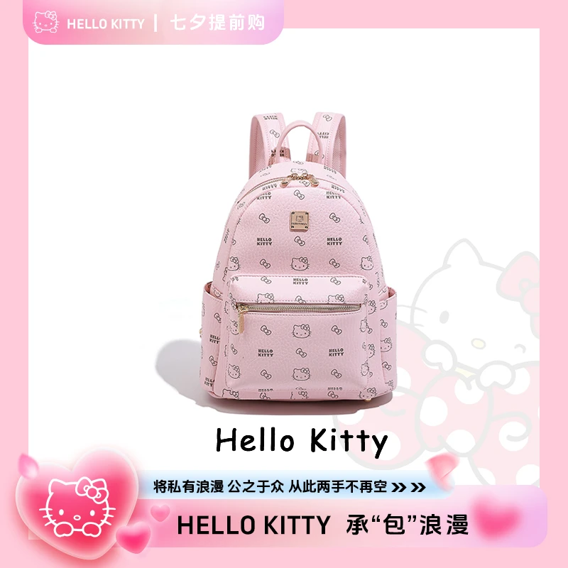 Mesuca/麦斯卡『Hello kitty凯蒂猫』时尚印花爆款双肩包包包