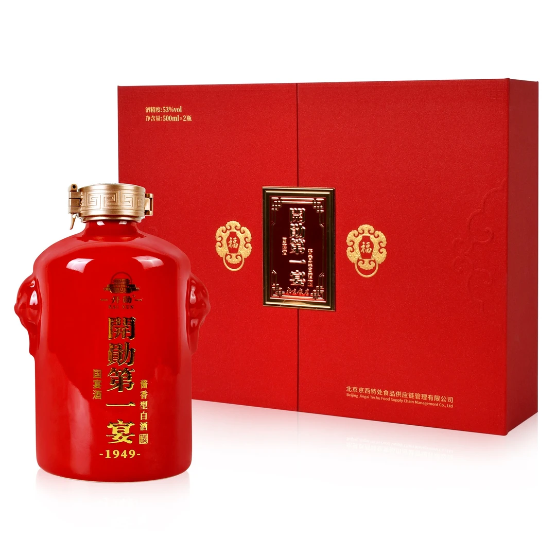 特处开勋第一宴红礼盒53度酱香型白酒500ML*2/盒
