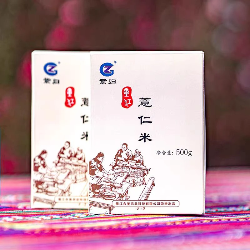 【墨江供销社】推荐【薏仁米】营养丰富口感怡人薏米