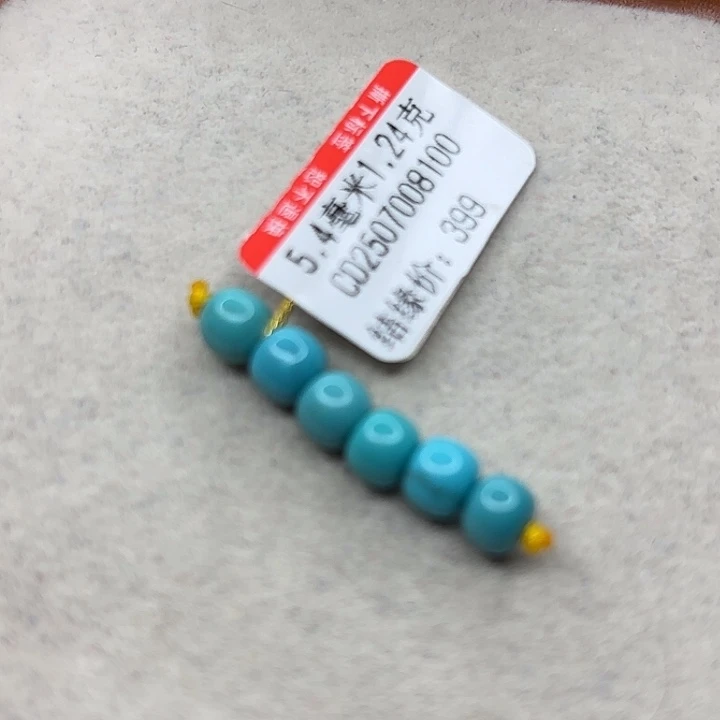 未镶嵌绿松石手链