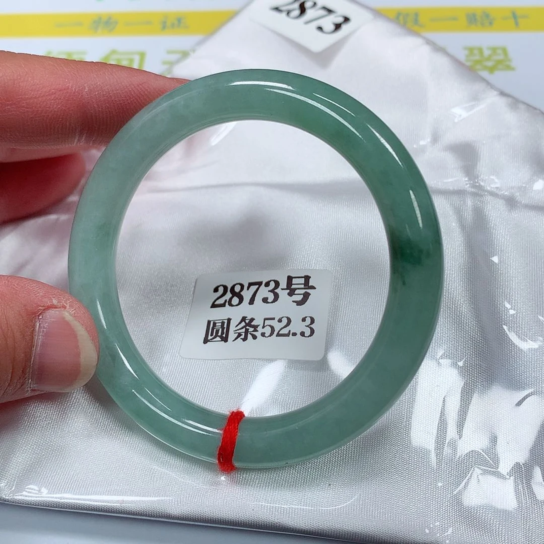 【闪购商品】翡翠手镯未镶嵌2873号