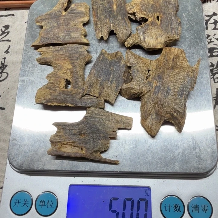 原材料紫罗兰50克体验装