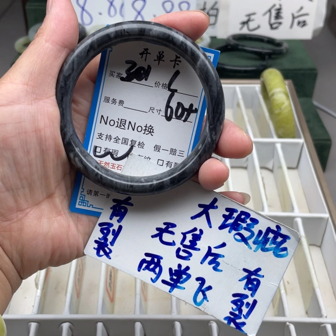 未镶嵌蛇纹石玉手镯
