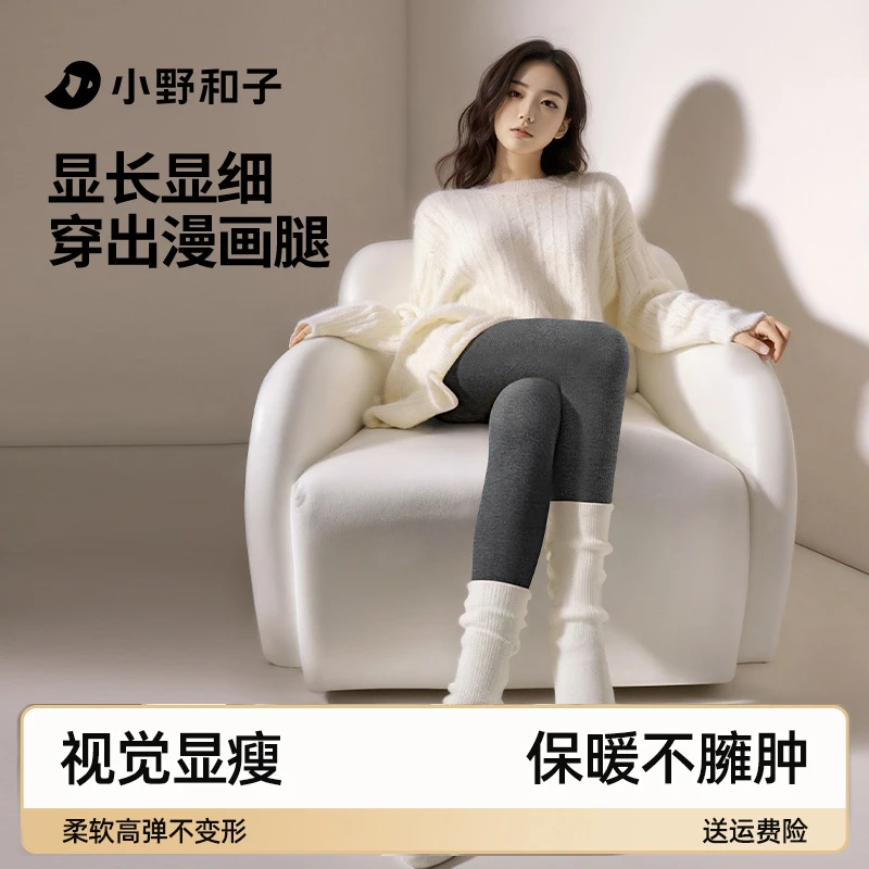 【发发专享】小野和子2024新款竖纹连裤袜女秋冬保暖显瘦Q-yx