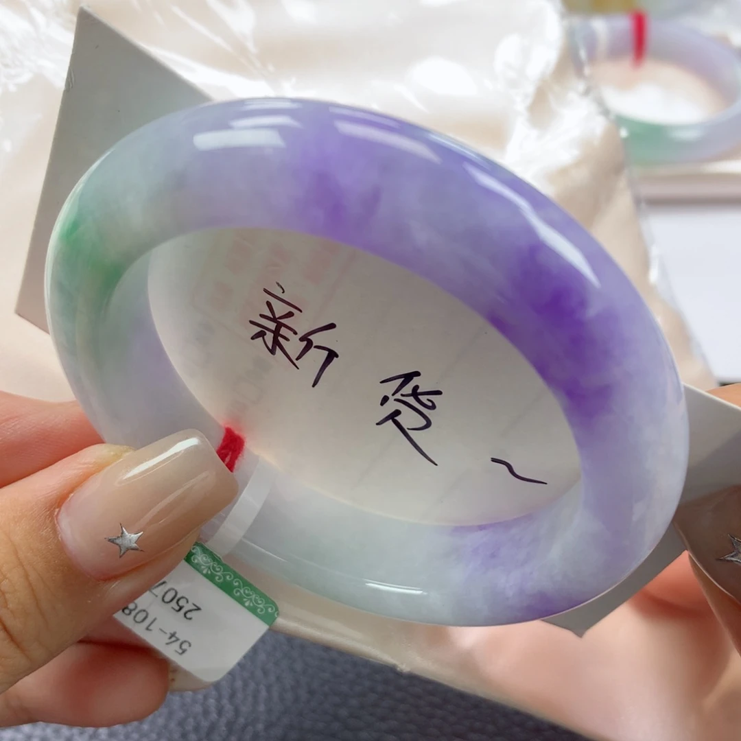 翡翠手镯未镶嵌缅甸天然翡翠手镯54正