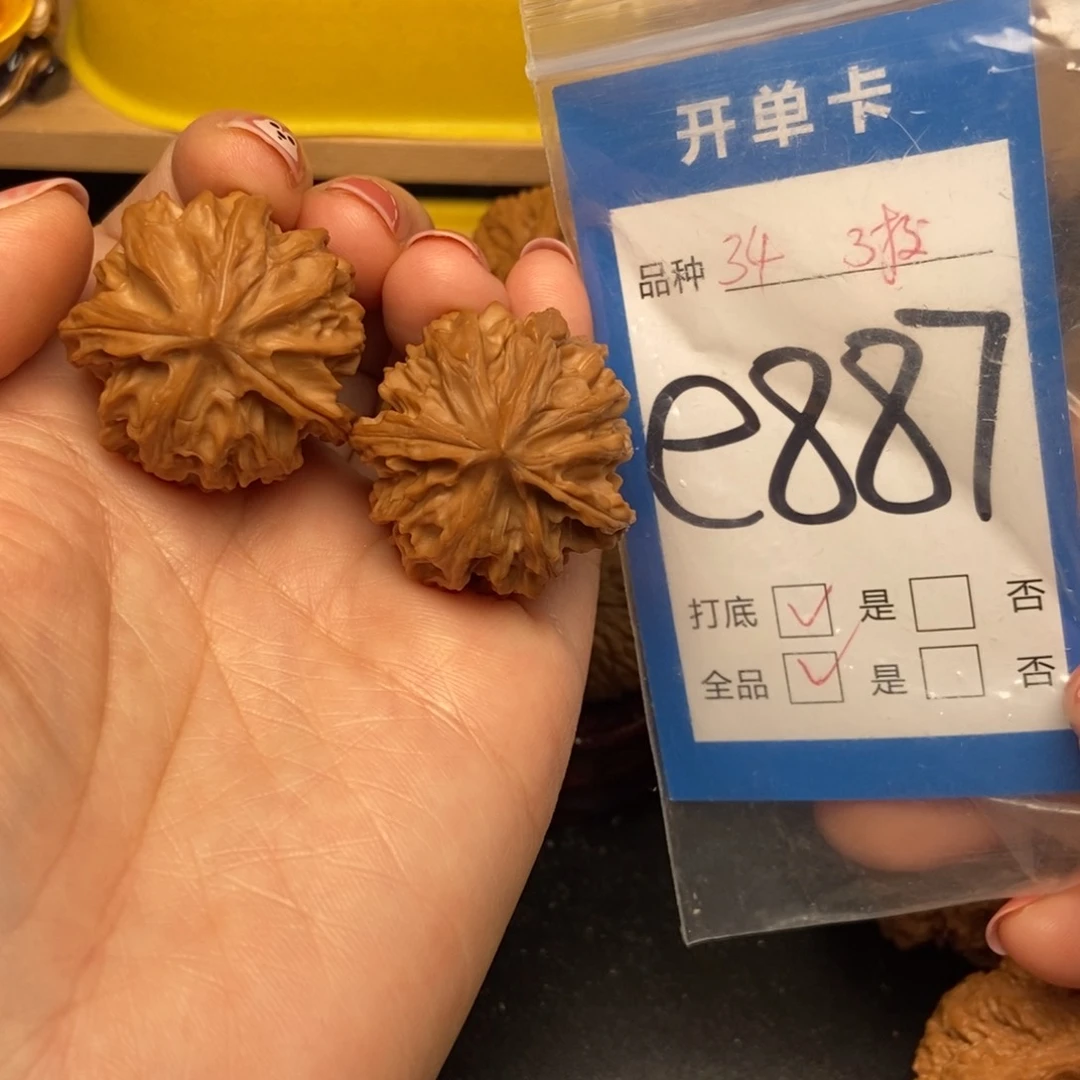 桃核吊坠核桃三棱