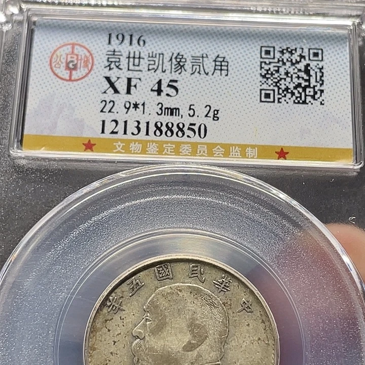 用***7银如图所说的一个