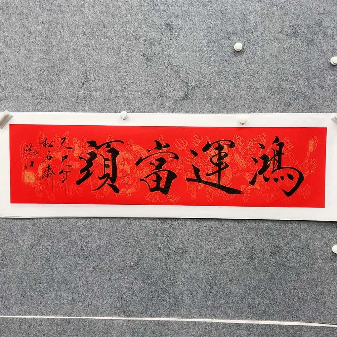 国画陈鸿江老师作品