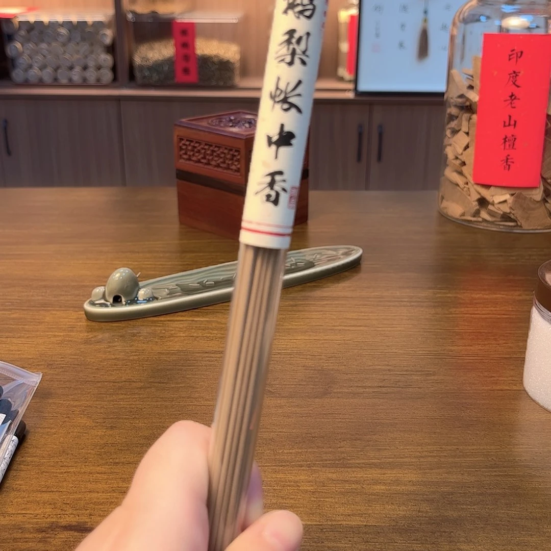 线香鹅梨帐中香10克