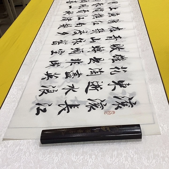 书法长江杜行书六尺白