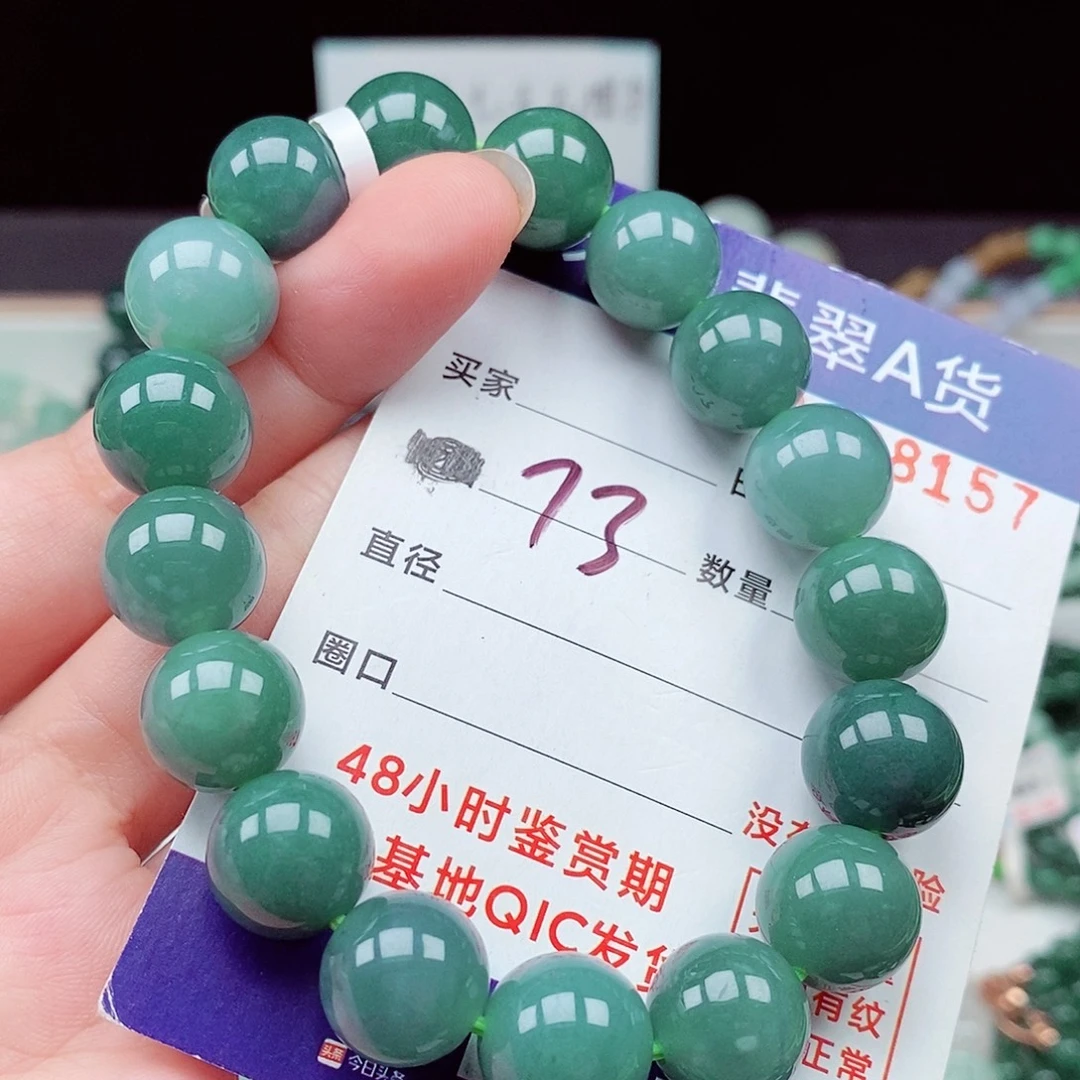 毛衣链未镶嵌翡翠