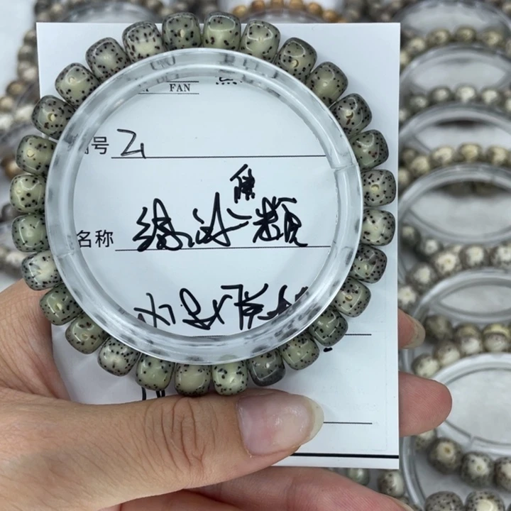 星月菩提手串1绿冰糖