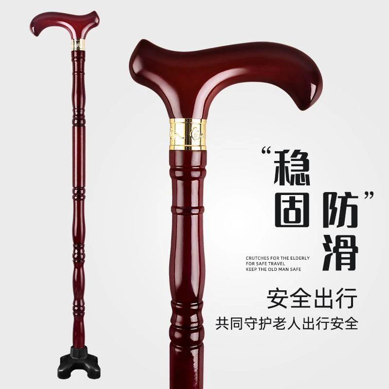 实木老人拐杖木质手杖木头拐棍四脚防滑轻便八杖龙头老年人杖拐