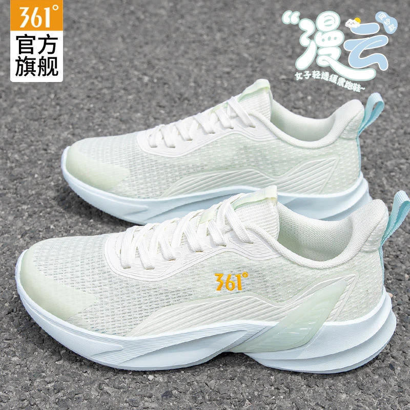 361°女鞋夏季超轻减震跑步鞋女官方正品网面透气软底运动鞋子女款