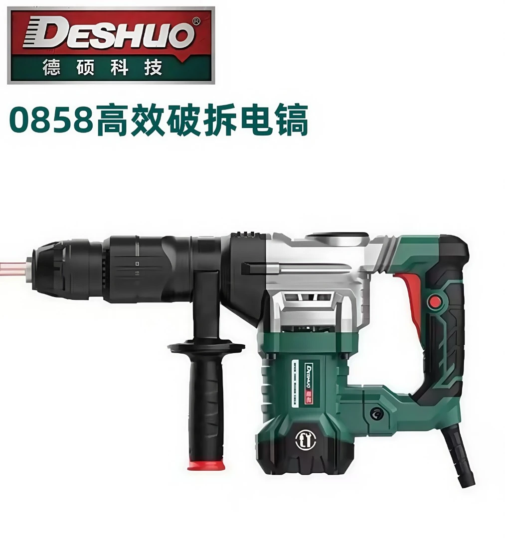 德硕8A（0858）轻便高效40气缸水电开槽混凝土破拆小电镐