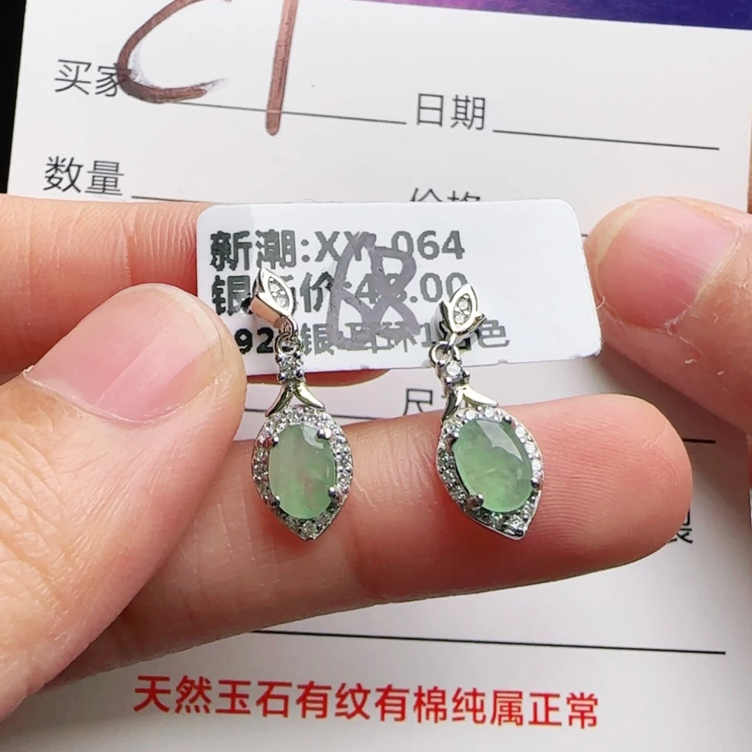 银S925镶嵌手链翡翠