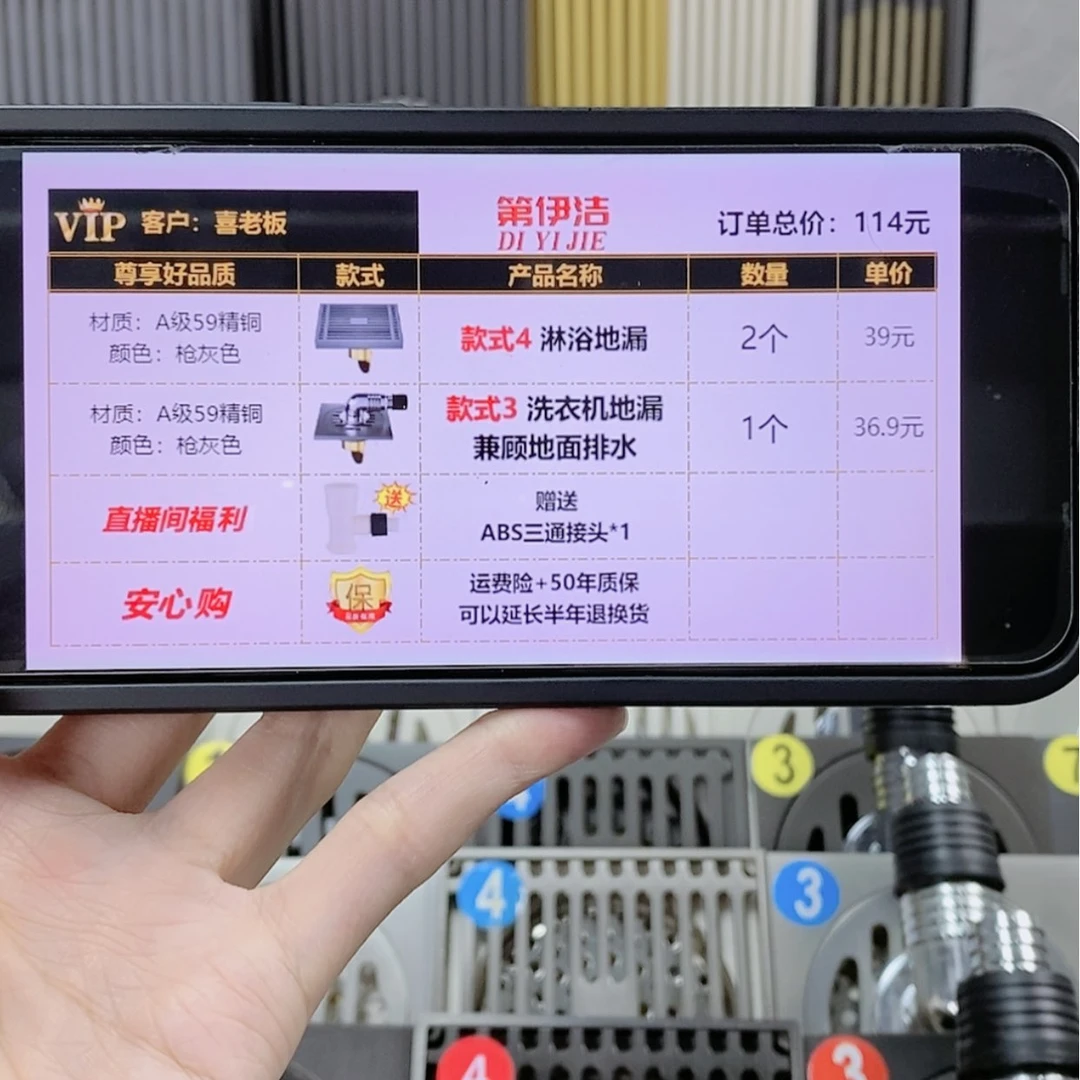 【闪购商品】铜3个黄铜地漏