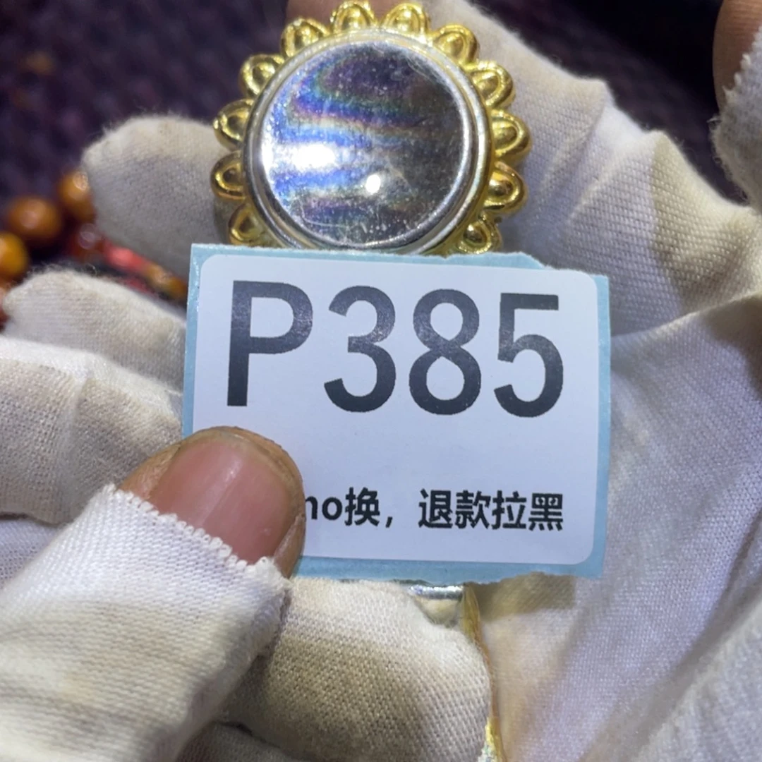 柳***儿瓷片火爆热卖热卖热卖