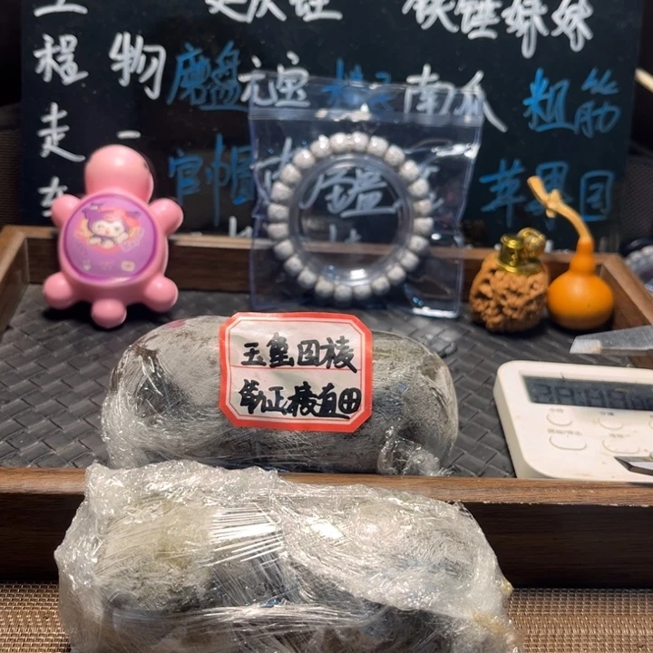 文玩核桃吊坠4盘山