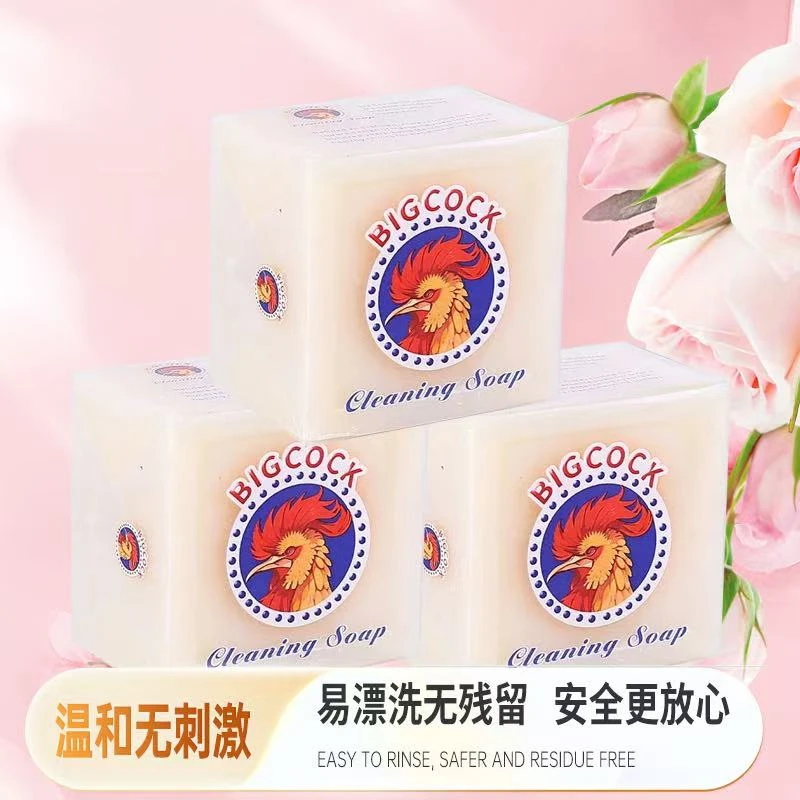 鸡头椰油皂300g*3块深层去污椰油萃取母婴家用洗衣皂老肥皂