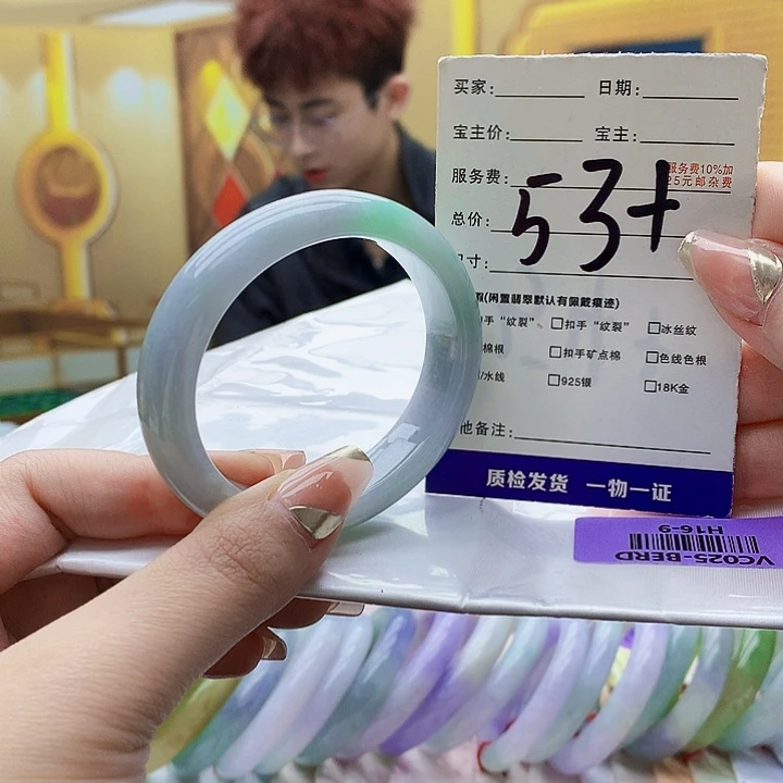 翡翠未镶嵌手镯990……