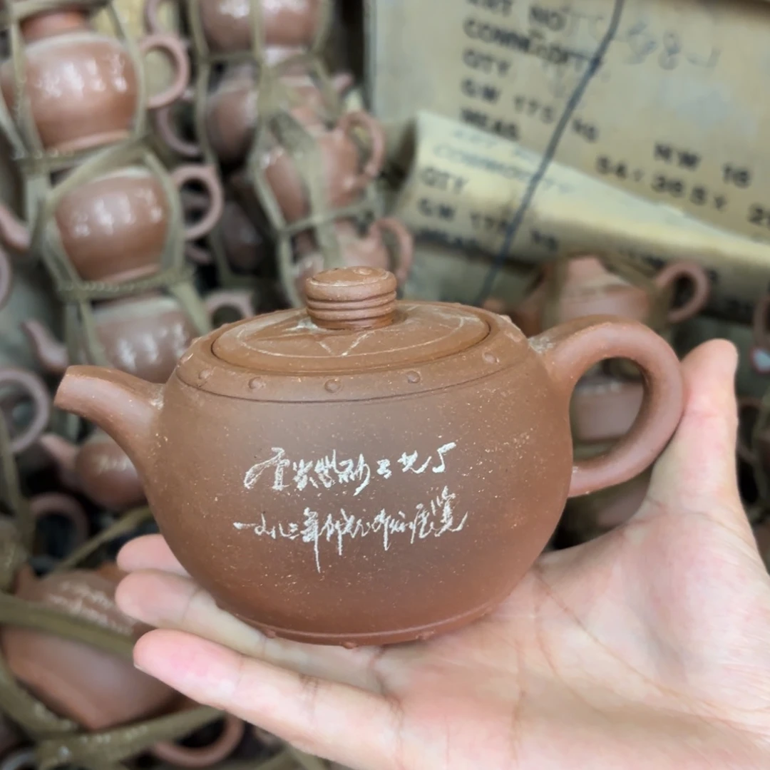 茶壶紫砂宜兴紫砂壶