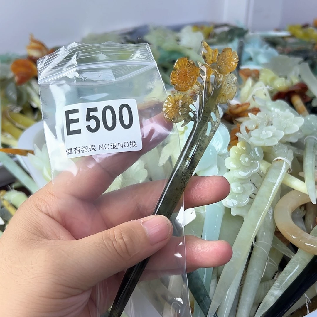 蛇纹石玉合金发饰霓*