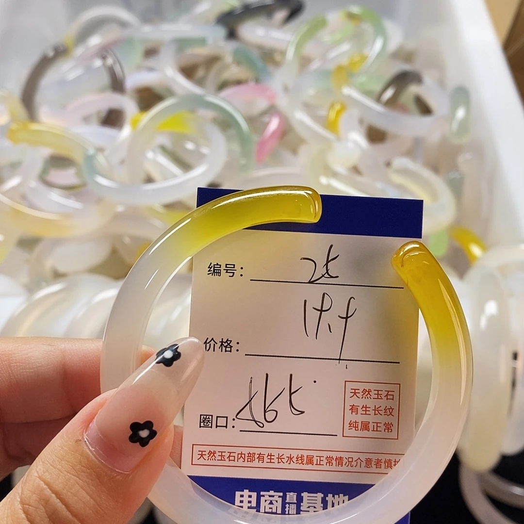 玛瑙/玉髓手镯未镶嵌25