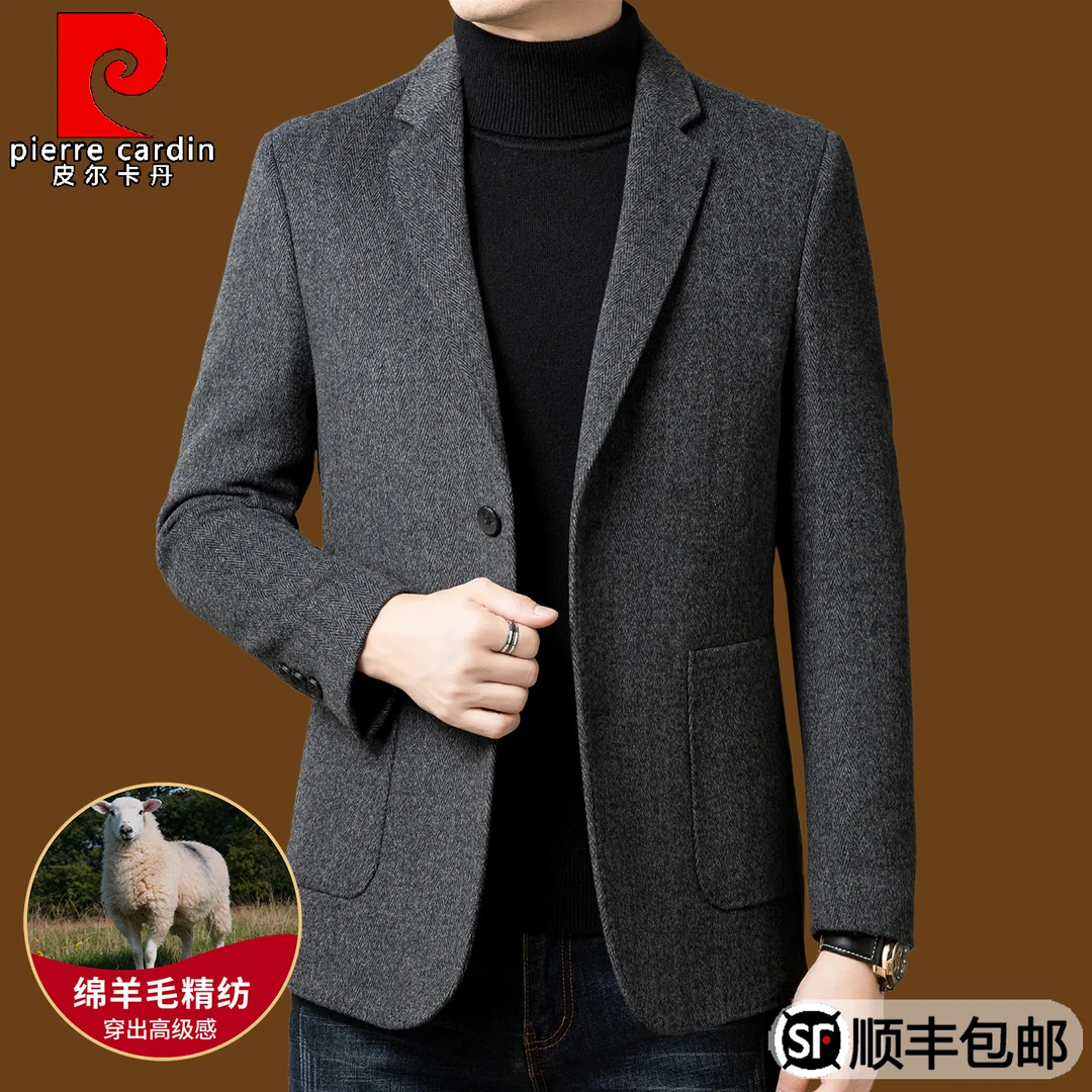 正品皮尔卡丹正品双面呢羊毛大衣秋冬新款轻奢可脱内胆西装领男士