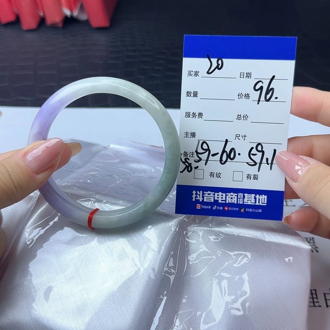 未镶嵌手镯翡翠20