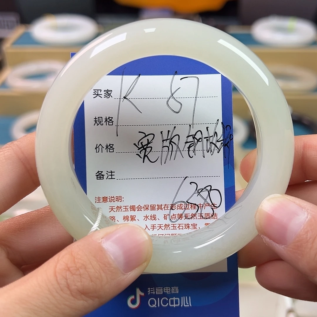 我***喜和田玉未镶嵌手镯