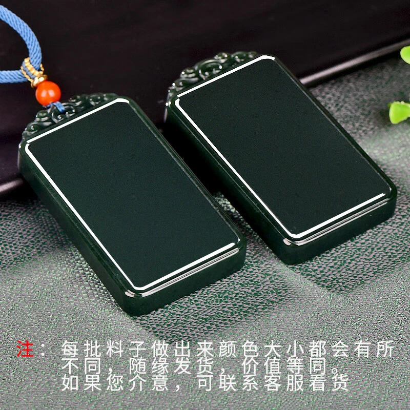 和田玉无事牌吊坠青色无饰玉牌男女挂件多样性发货拍一发一M1293