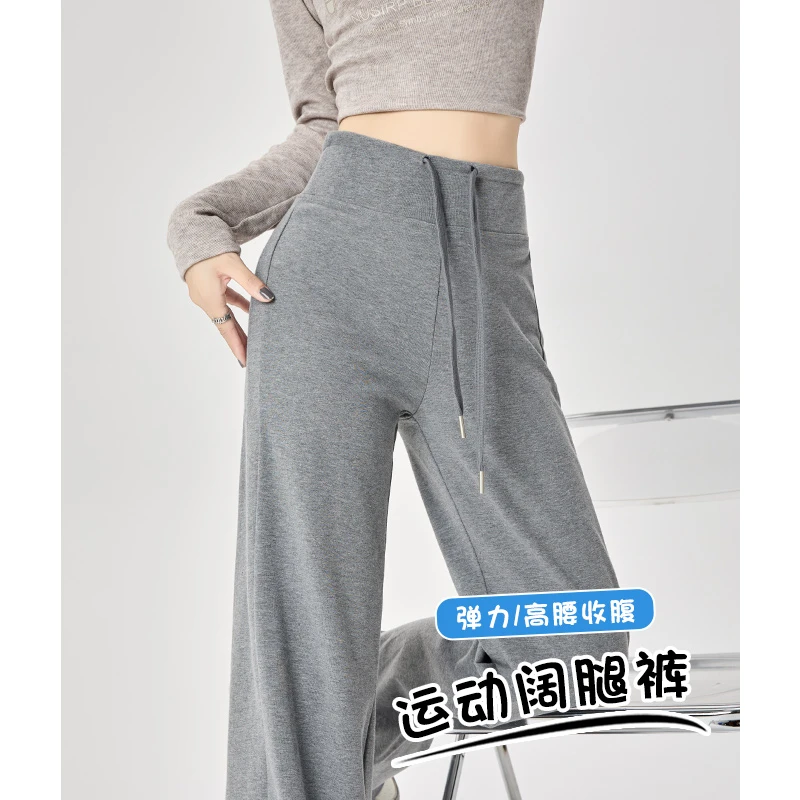 运动裤美式垂坠感薄款小个子休闲高腰显高显瘦宽松阔腿直筒拖地裤